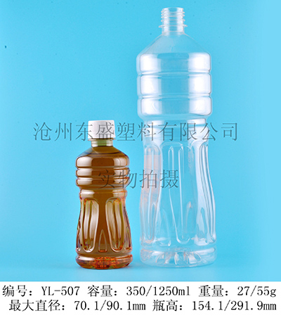 YL507-1250ml pet巨人島