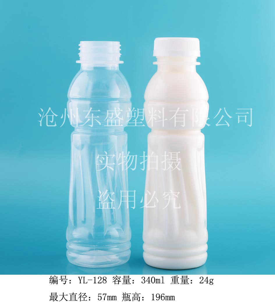 YL128-340ml鑫樂源