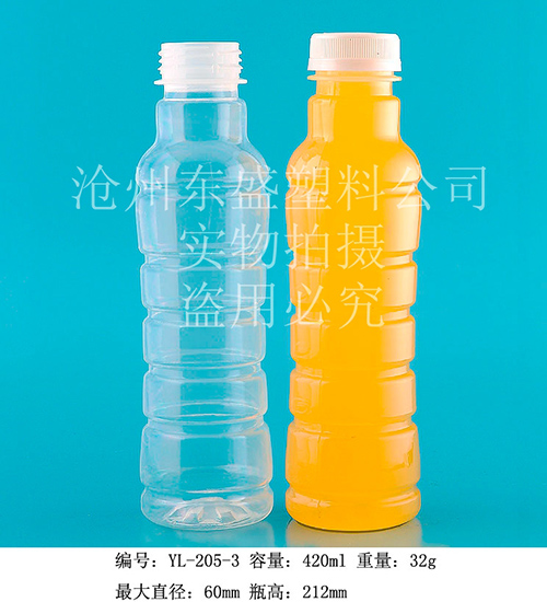 YL205-3-420ml普羅旺斯